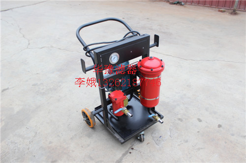 青海PFC8314-150-H-LZ?滤油小车规格