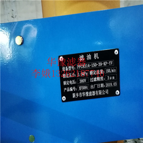 四川LYC-25A生产厂家