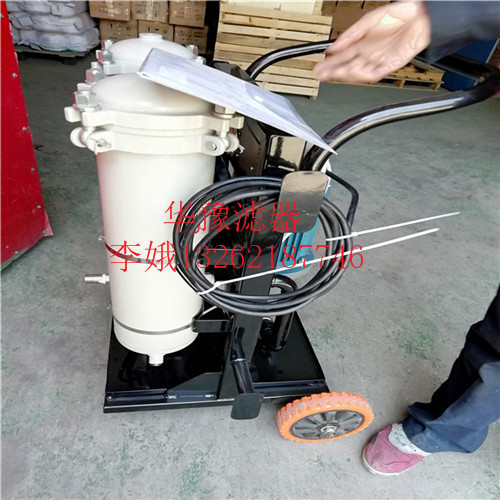 广东PFC8314-150-H-LZ?滤油小车型号