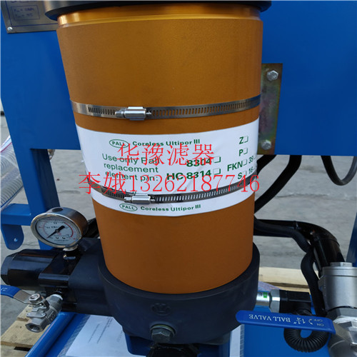 北京PFC8314-50-H-KSpall颇尔滤油机报价