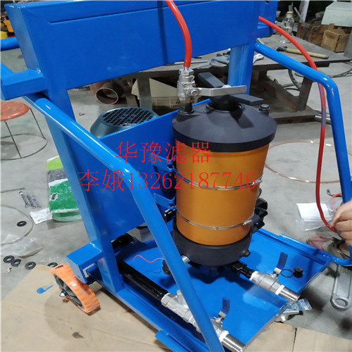 山东华豫滤油小车LUC-100×30供应商