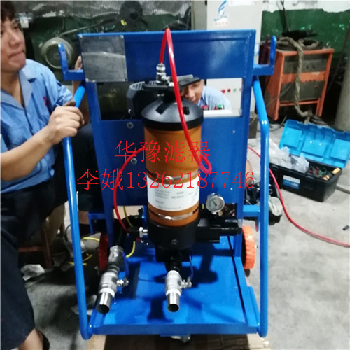 吉林PFC8314-50-H-LZpall阿颇尔滤油机经销商