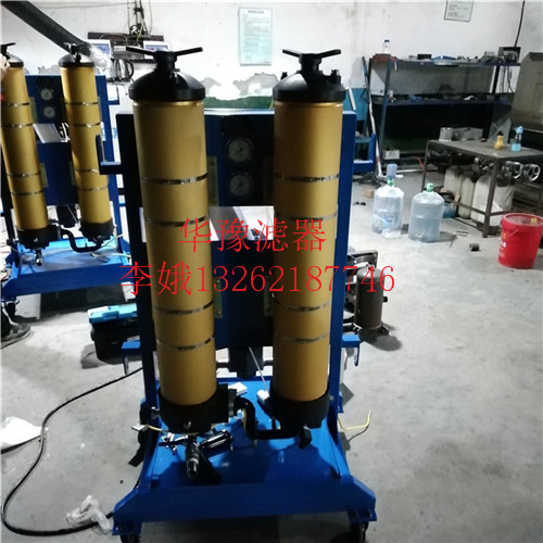 福建PFC8314-50-Z-KPpall颇尔滤油机报价