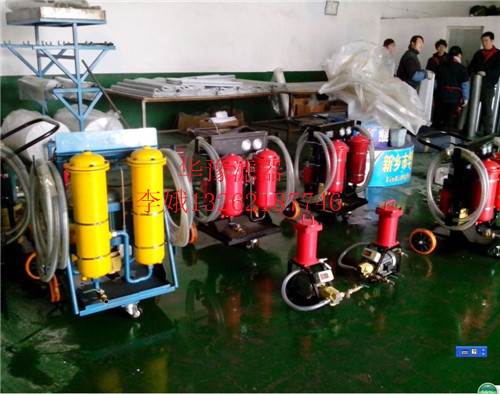 黑龙江华豫滤油小车LUC-100×30经销商